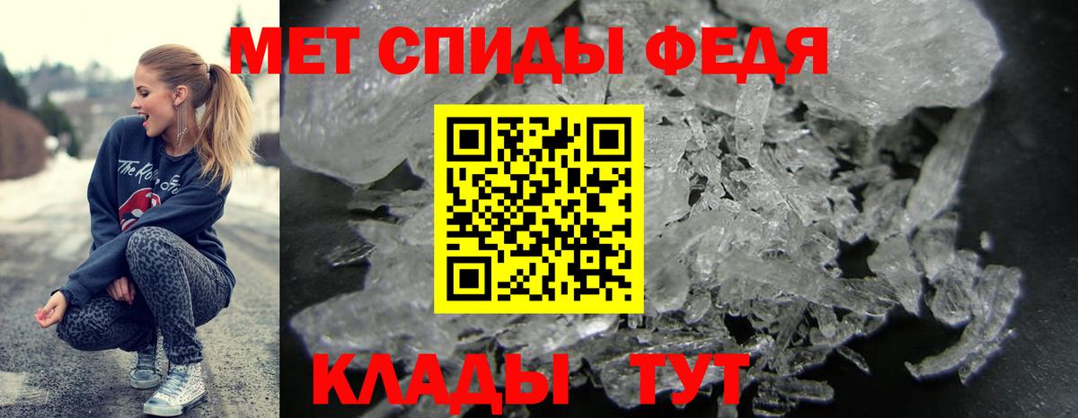 АМФЕТАМИН 98% Бугуруслан