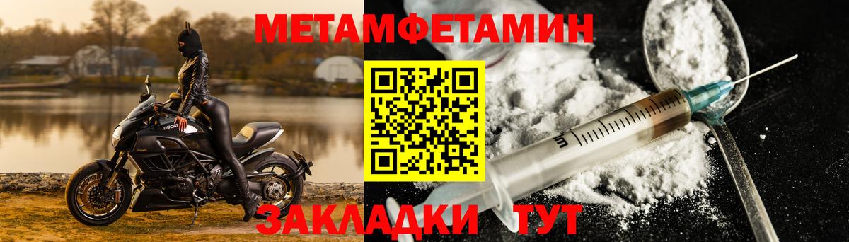 Бугуруслан  Амфетамин  Вход с VPN  АМФЕТАМИН VHQ 