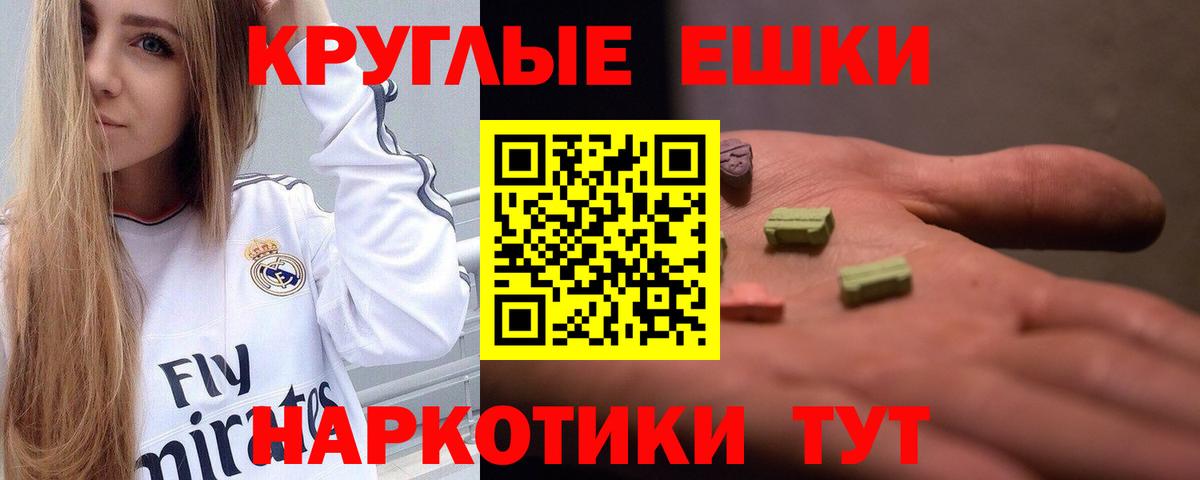 Ecstasy DUBAI Бугуруслан