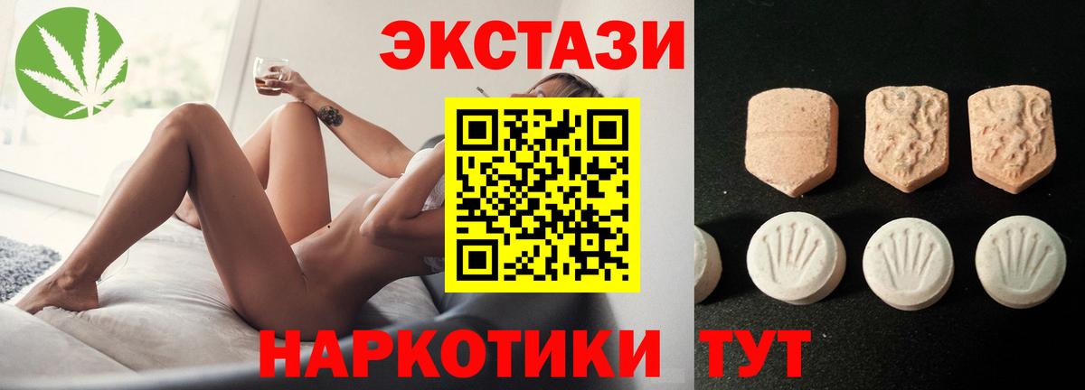 Бугуруслан  Экстази круглые  Вход с VPN  ЭКСТАЗИ Дубай 