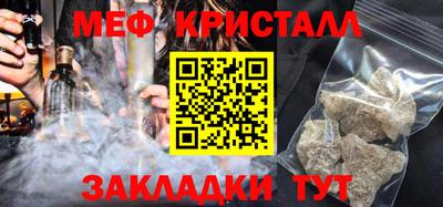 прущий лед Волжск