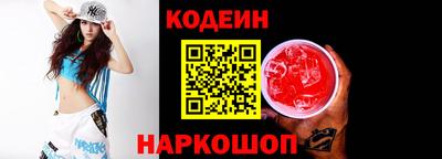 прущий лед Волжск
