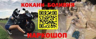 mix Волгодонск