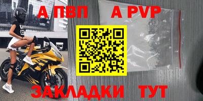 mix Волгодонск