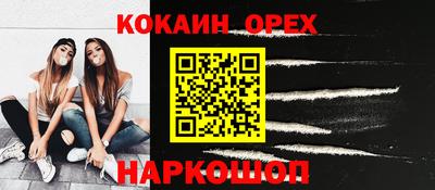 mix Волгодонск