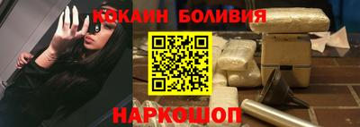 mix Волгодонск