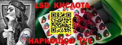 прущий лед Волжск