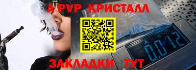 mix Волгодонск