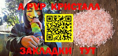 дмт Волжский