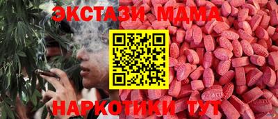 прущий лед Волжск