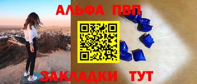 прущий лед Волжск