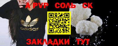 mix Волгодонск