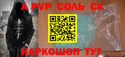 прущий лед Волжск