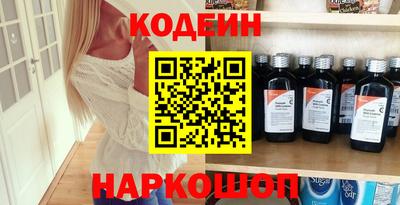 mix Волгодонск