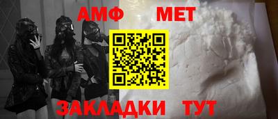 прущий лед Волжск