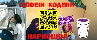 mix Волгодонск