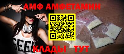 прущий лед Волжск