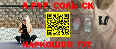 прущий лед Волжск