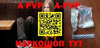прущий лед Волжск