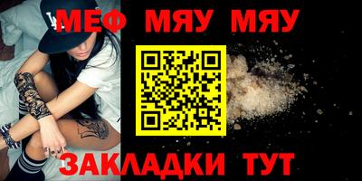 mix Волгодонск