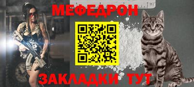 прущий лед Волжск