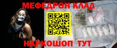 дмт Волжский