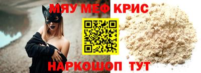 прущий лед Волжск
