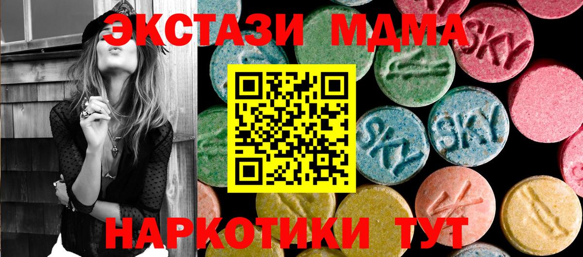 MDMA Molly  МДМА  Вход с VPN  Бугуруслан  МДМА кристаллы 