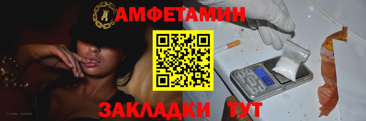МЕТАМФЕТАМИН пудра Бугуруслан