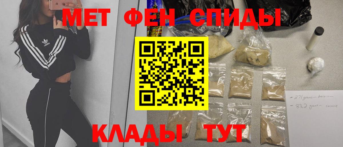 Бугуруслан  Первитин пудра  Вход с VPN  Первитин пудра 