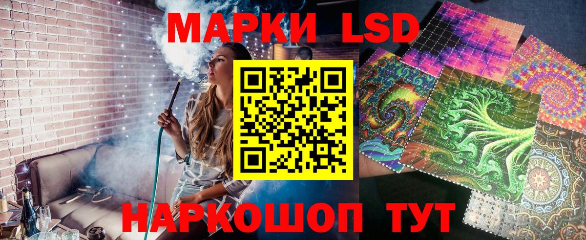 Марки 25I-NBOMe 1,5мг Бугуруслан