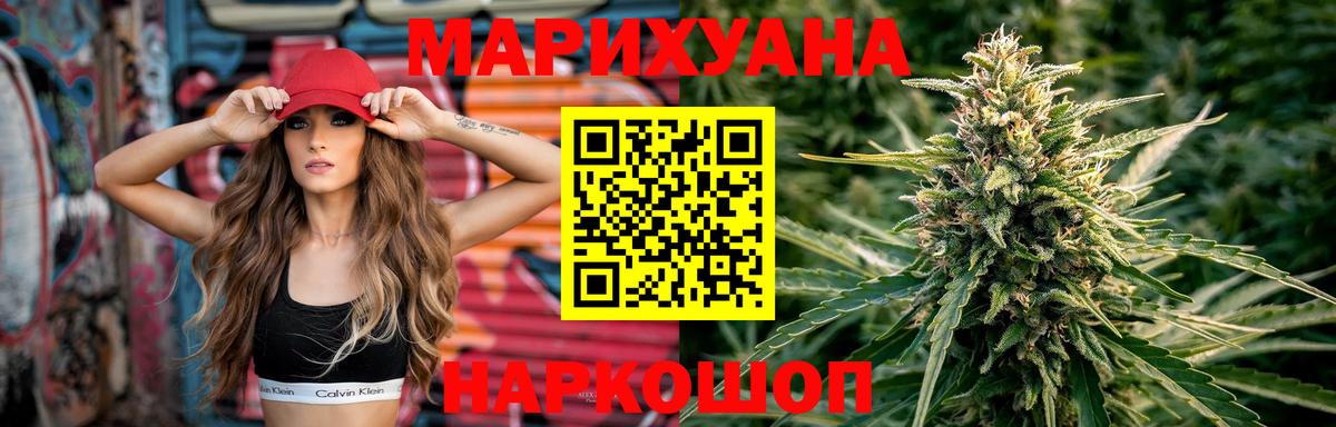 Конопля OG Kush Бугуруслан